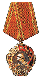Символы, святыни и награды Российской державы. часть 2 - pic_135.png