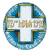 Символы, святыни и награды Российской державы. часть 2 - pic_97.png