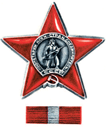 Символы, святыни и награды Российской державы. часть 2 - pic_151.png