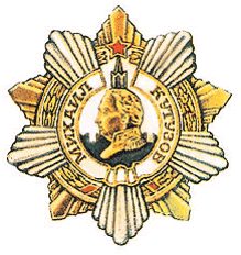 Символы, святыни и награды Российской державы. часть 2 - pic_229.png