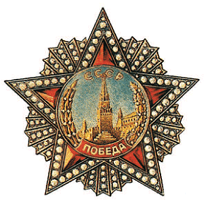 Символы, святыни и награды Российской державы. часть 2 - pic_243.png