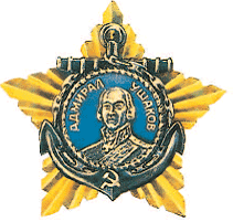Символы, святыни и награды Российской державы. часть 2 - pic_261.png