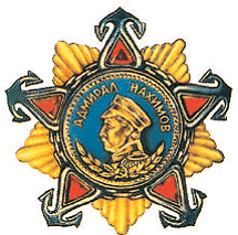 Символы, святыни и награды Российской державы. часть 2 - pic_262.png
