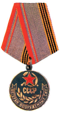 Символы, святыни и награды Российской державы. часть 2 - pic_309.png