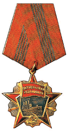 Символы, святыни и награды Российской державы. часть 2 - pic_315.png