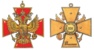 Символы, святыни и награды Российской державы. часть 2 - pic_324.png