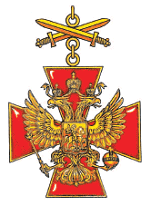 Символы, святыни и награды Российской державы. часть 2 - pic_325.png