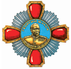 Символы, святыни и награды Российской державы. часть 2 - pic_333.png