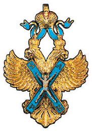 Символы, святыни и награды Российской державы. часть 2 - pic_334.png