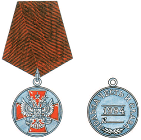 Символы, святыни и награды Российской державы. часть 2 - pic_338.png