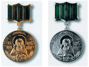 Символы, святыни и награды Российской державы. часть 2 - pic_363.png