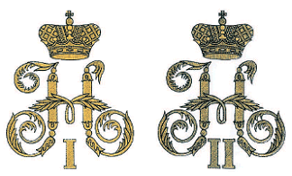 Символы, святыни и награды Российской державы. часть 2 - pic_378.png