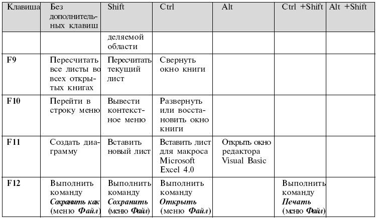 Microsoft Office - _116.jpg