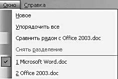 Microsoft Office - _12.jpg