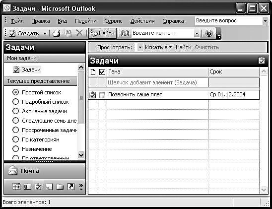 Microsoft Office - _129.jpg