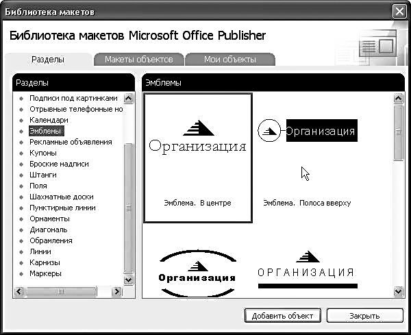 Microsoft Office - _143.jpg