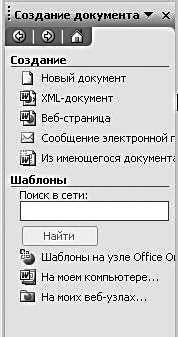 Microsoft Office - _52.jpg