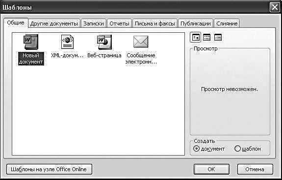 Microsoft Office - _53.jpg