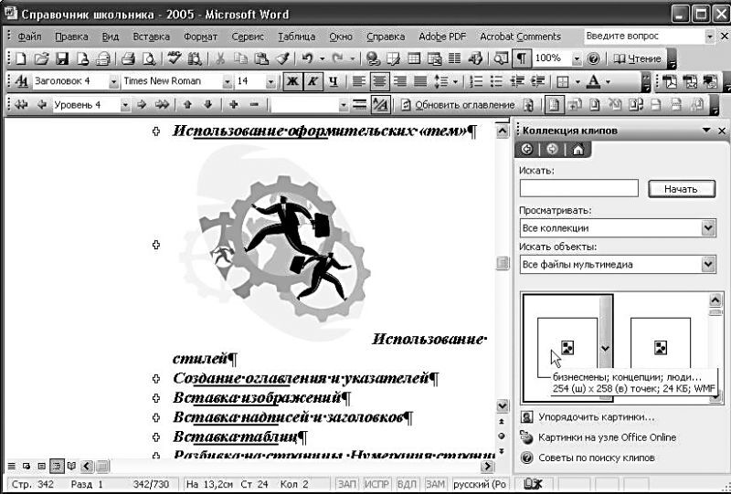 Microsoft Office - _61.jpg