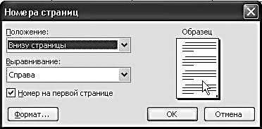 Microsoft Office - _67.jpg