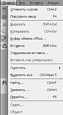 Microsoft Office - pic06.jpg