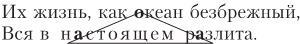 Андрей Белый. Новаторское творчество и личные катастрофы знаменитого поэта и писателя-символиста - i_006.jpg