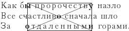 Андрей Белый. Новаторское творчество и личные катастрофы знаменитого поэта и писателя-символиста - i_010.jpg