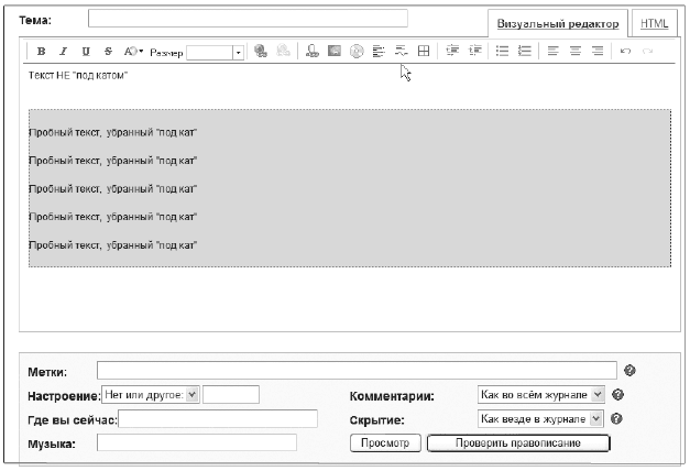 Противодействие черному PR в Интернете - i_016.png