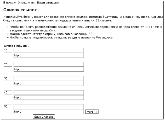 Противодействие черному PR в Интернете - i_026.png