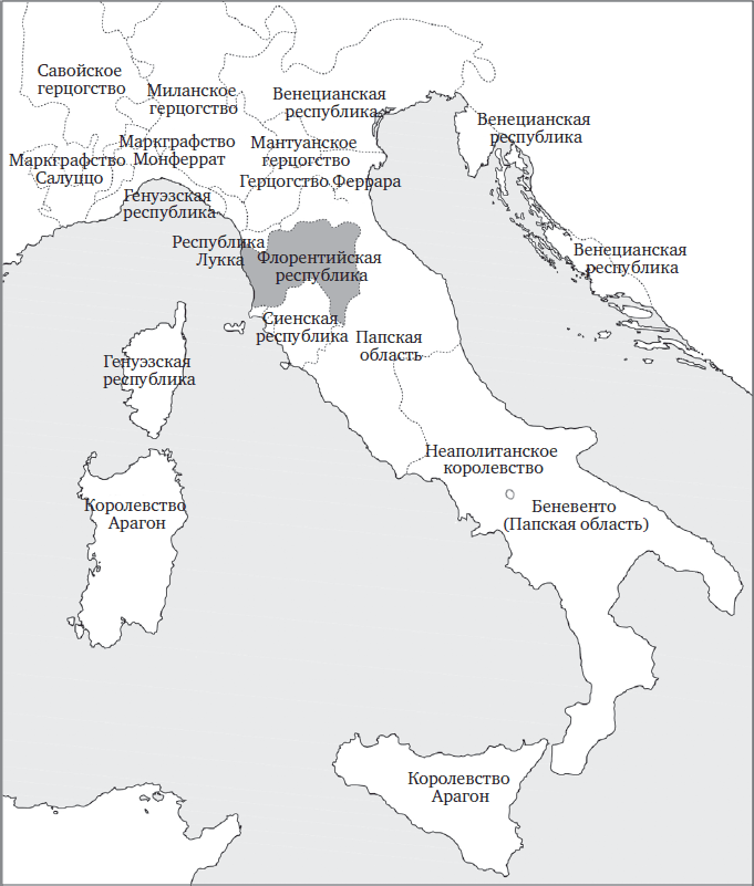 Никколо Макиавелли. Стяжать власть, не стяжать славу - i_002.png