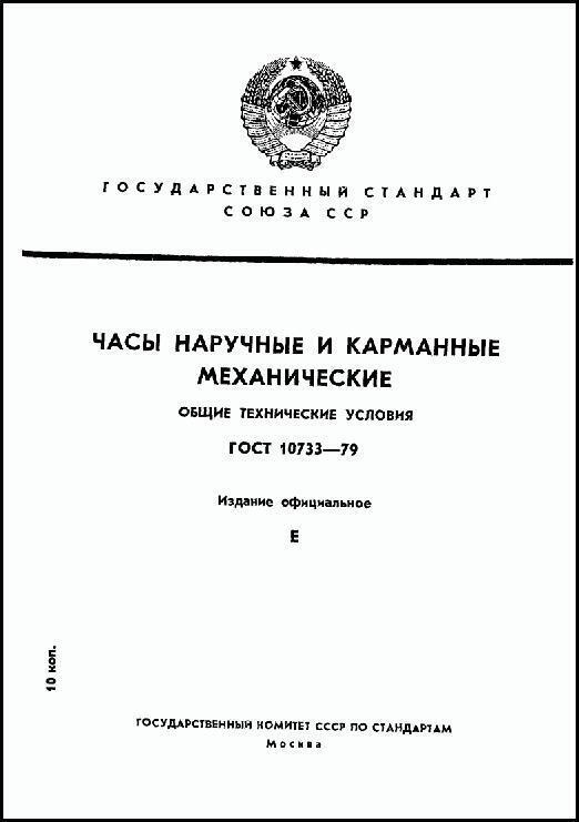 "Перевал Дятлова". Компиляция. Книги 1-9 (СИ) - i_117.jpg