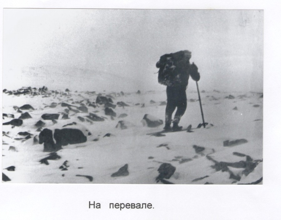 "Перевал Дятлова". Компиляция. Книги 1-9 (СИ) - i_150.jpg