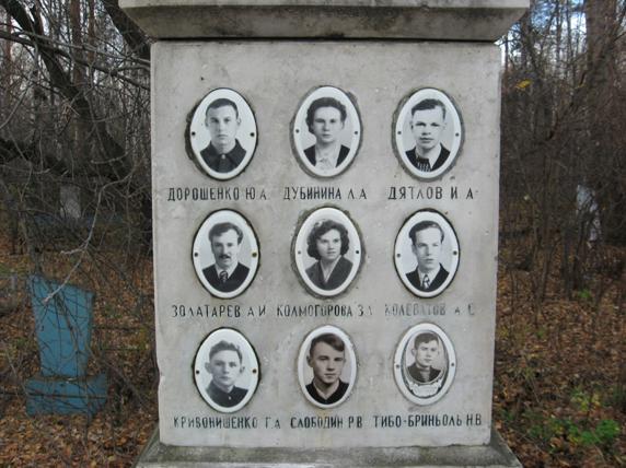 "Перевал Дятлова". Компиляция. Книги 1-9 (СИ) - i_162.jpg