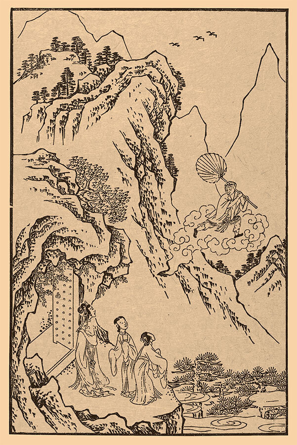 Путешествие на Запад. Том 2 - i_018.jpg