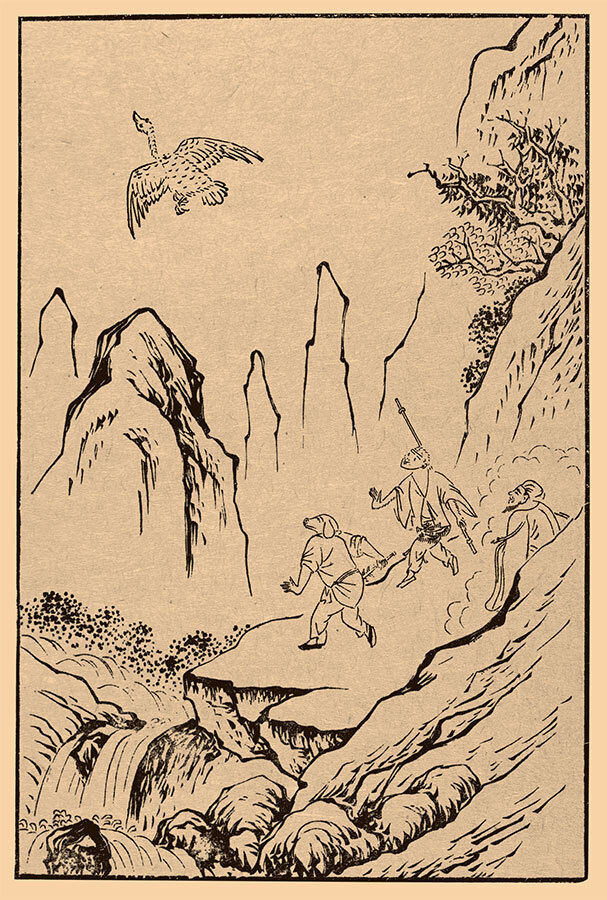 Путешествие на Запад. Том 2 - i_021.jpg