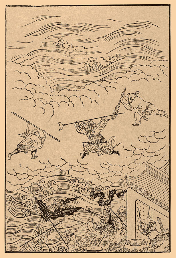 Путешествие на Запад. Том 2 - i_025.jpg