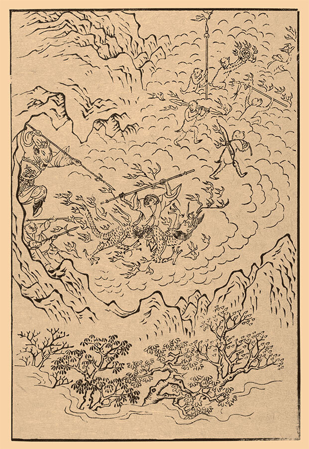 Путешествие на Запад. Том 2 - i_003.jpg