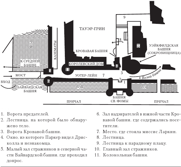 Тайна Безумного Шляпника - i_001.jpg