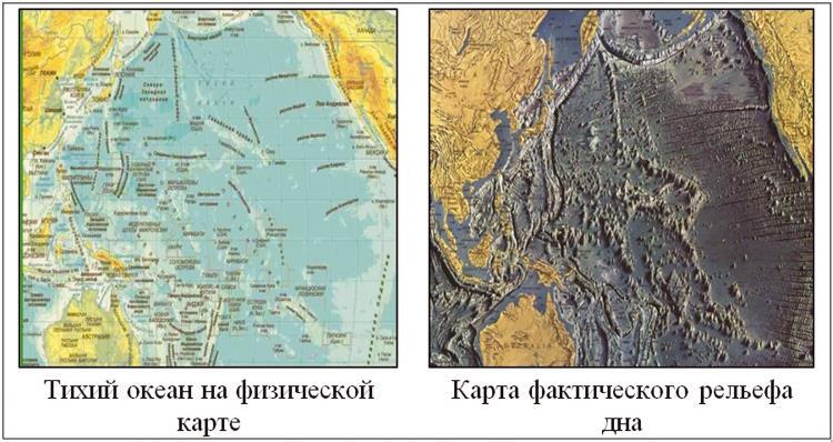 Как изучают Мировой океан - i_019.jpg