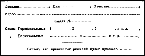 "Мир приключений" 1926г. Компиляция. Книги 1-9 (СИ) - i_114.png