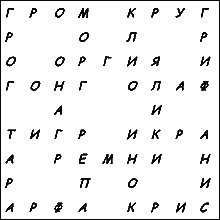 "Мир приключений" 1926г. Компиляция. Книги 1-9 (СИ) - i_141.png