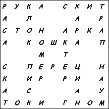 "Мир приключений" 1926г. Компиляция. Книги 1-9 (СИ) - i_142.png