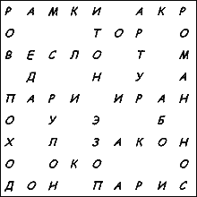 "Мир приключений" 1926г. Компиляция. Книги 1-9 (СИ) - i_186.png