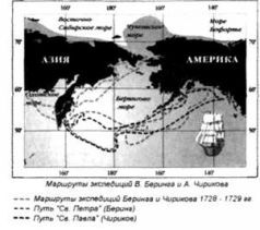 Русская Америка: слава и позор - pic_20.jpg