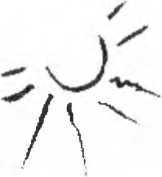 О любви; Настоящее мгновение прекрасно - i_003.jpg