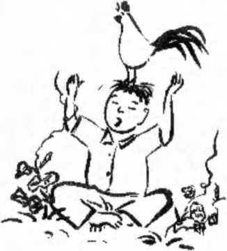 О любви; Настоящее мгновение прекрасно - i_004.jpg