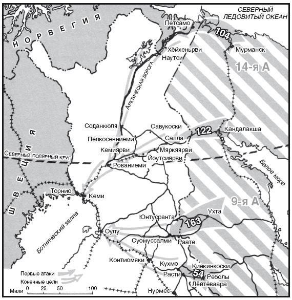 Эпопея советско-финской Зимней войны 1939— 1940 годов. Сухопутные, воздушные и морские операции - i_003.jpg