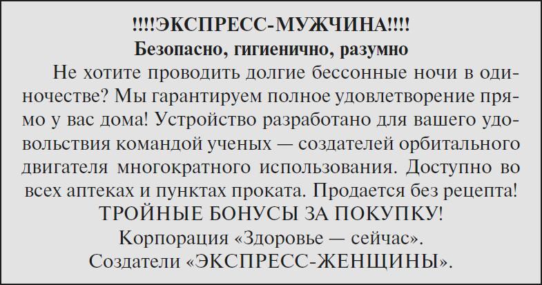 Не убоюсь зла - i_002.jpg