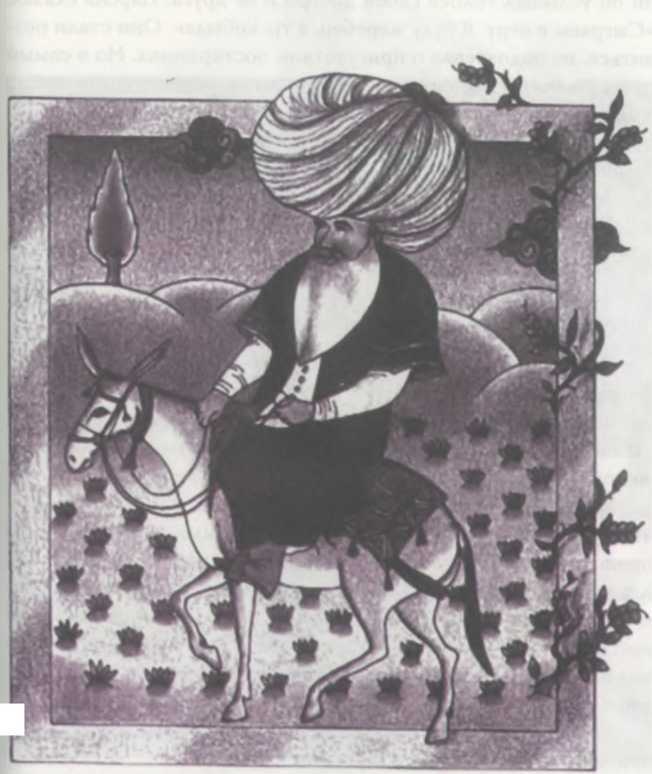 Восточные услады, или любовные игры султанов - i_062.jpg