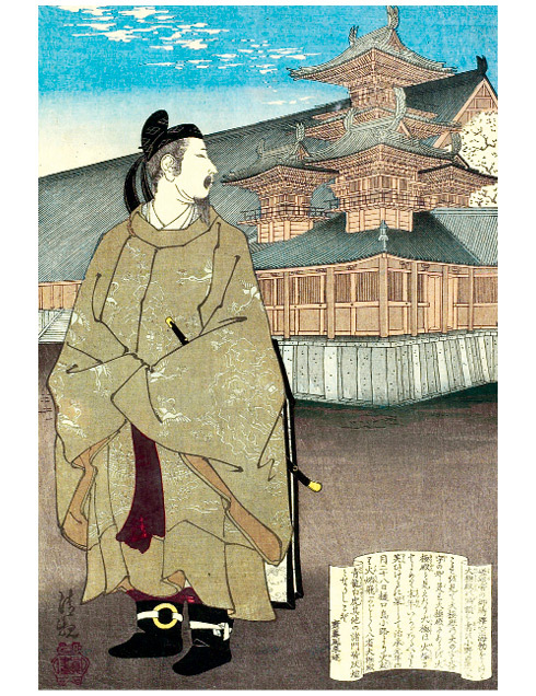 Темная сторона средневековой Японии. Оммёдзи, мстительные духи и жрицы любви - i_006.jpg